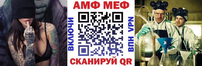 АМФ VHQ ссылка на мегу ССЫЛКА Губкинский