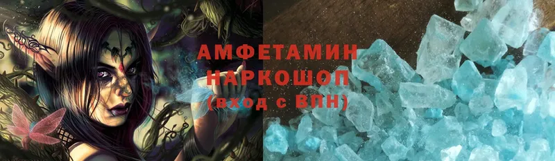 blacksprut вход  Губкинский  Amphetamine Premium 