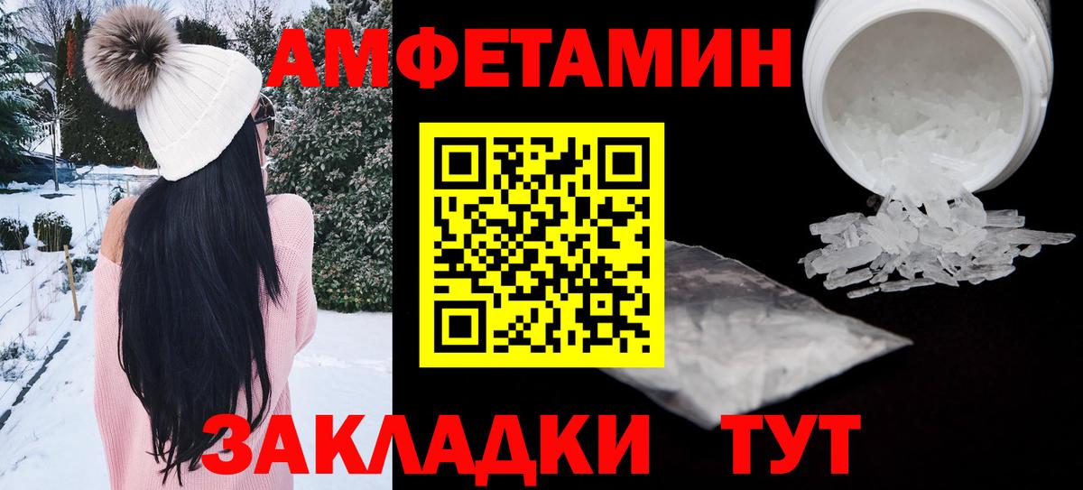 Амфетамин  Губкинский  АМФ 98% 