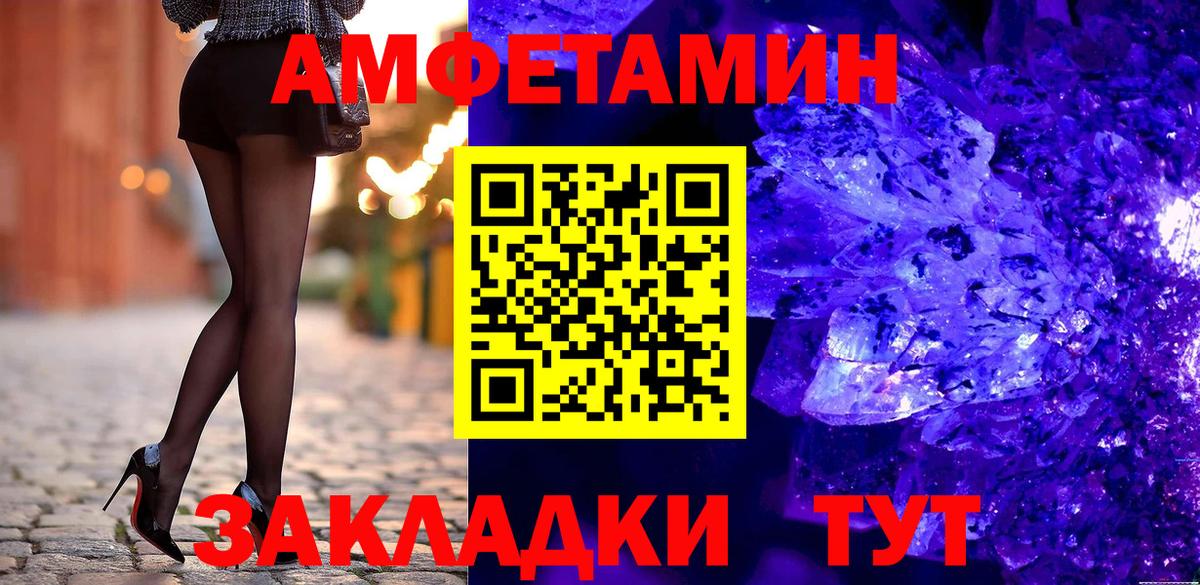 АМФ VHQ  АМФ  Губкинский  Вход с VPN 