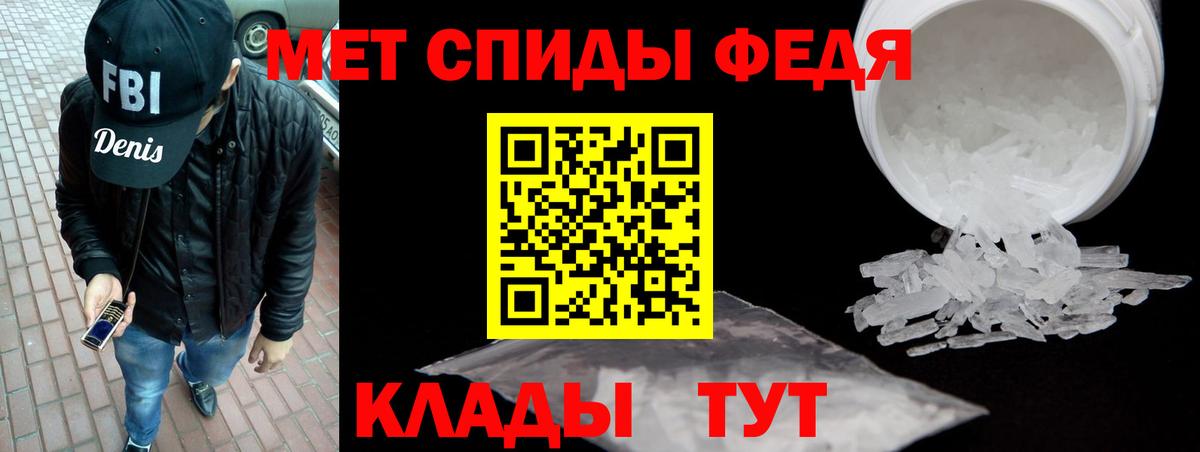АМФЕТАМИН Розовый Губкинский
