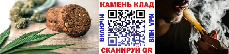 ОМГ ОМГ ТОР  закладка  Губкинский  Печенье с ТГК конопля 