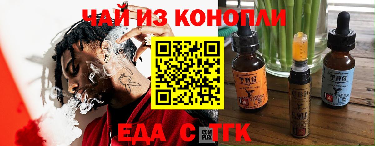COCAIN Губкинский