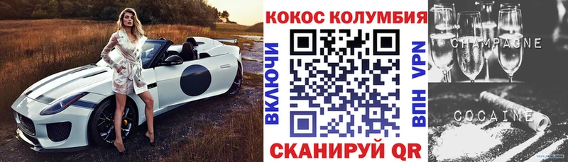 кракен tor  Губкинский  КОКАИН VHQ 