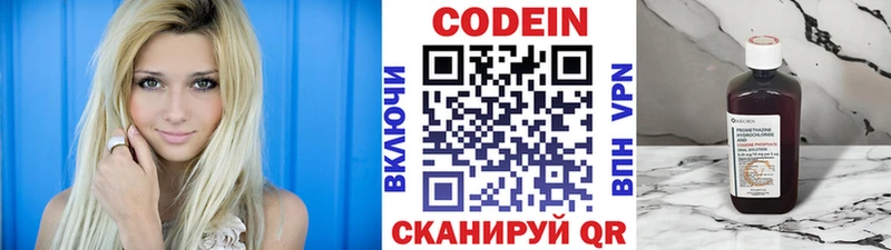 цены наркотик  Губкинский  Кодеиновый сироп Lean напиток Lean (лин) 