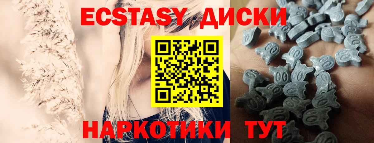ЭКСТАЗИ TESLA Губкинский