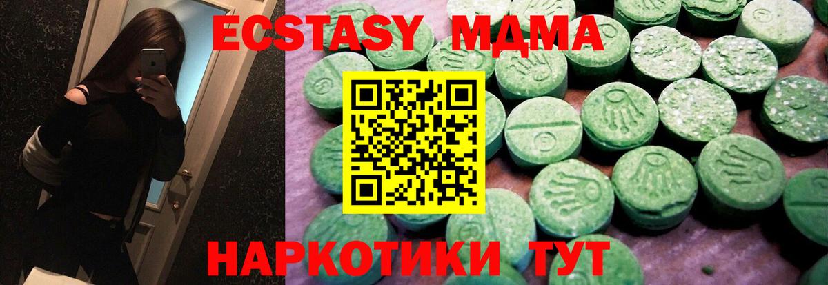 как найти наркотики  Губкинский  Ecstasy louis Vuitton  ЭКСТАЗИ 300 mg  ЭКСТАЗИ 