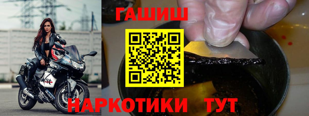 Гашиш VHQ Губкинский