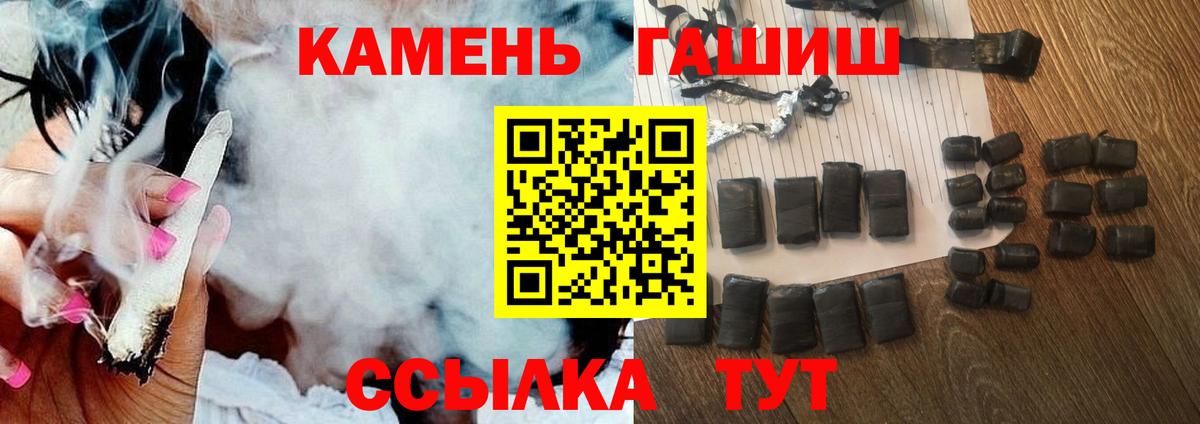 ГАШИШ hashish  Губкинский  Гашиш hashish 