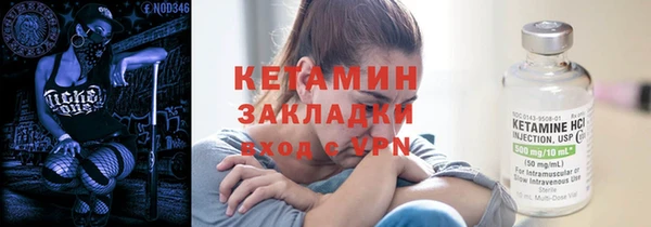 наркотики Нязепетровск