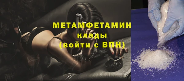 гашик Осинники