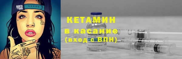 дмт Осташков