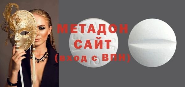 гашик Осинники