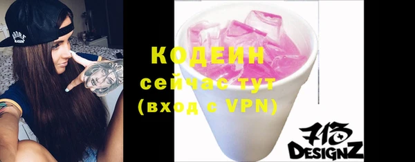 эйфоретик Остров