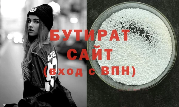 mdpv Нягань