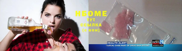 дмт Осташков