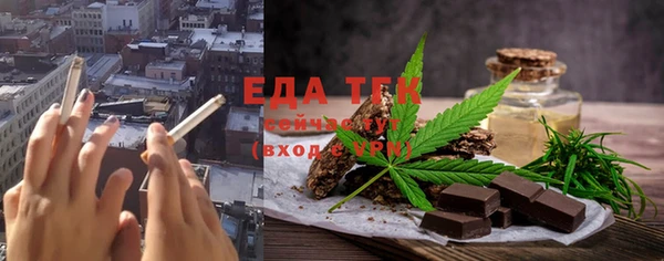 гашик Осинники