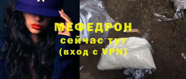 эйфоретик Остров