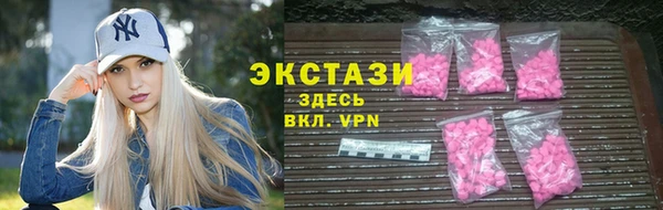 эйфоретик Остров