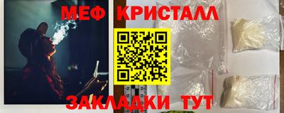 молекула духа Гай