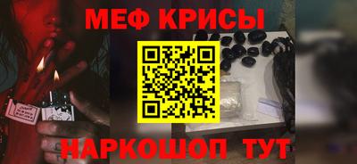 молекула духа Гай
