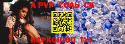 молекула духа Гай