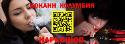 молекула духа Гай