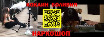 бошки Абинск