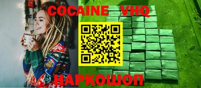 молекула духа Гай