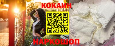 МДМА Абакан