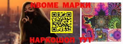 молекула духа Гай