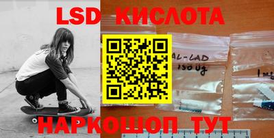 молекула духа Гай