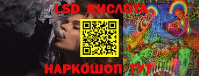 молекула духа Гай