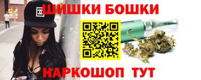 молекула духа Гай