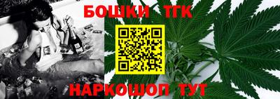 молекула духа Гай