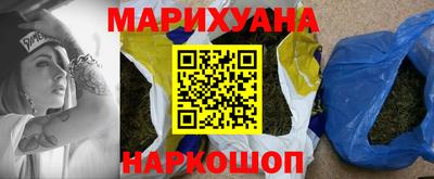 молекула духа Гай