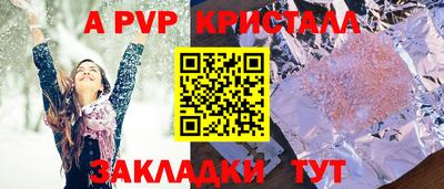 молекула духа Гай