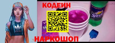 молекула духа Гай