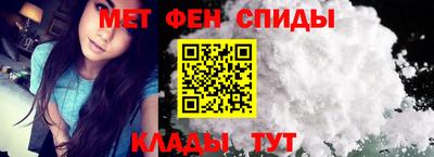 молекула духа Гай