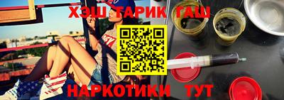 тгк Бузулук