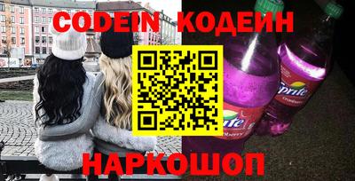 молекула духа Гай