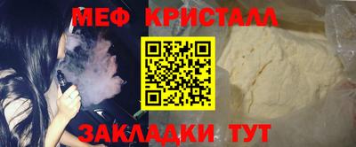 молекула духа Гай