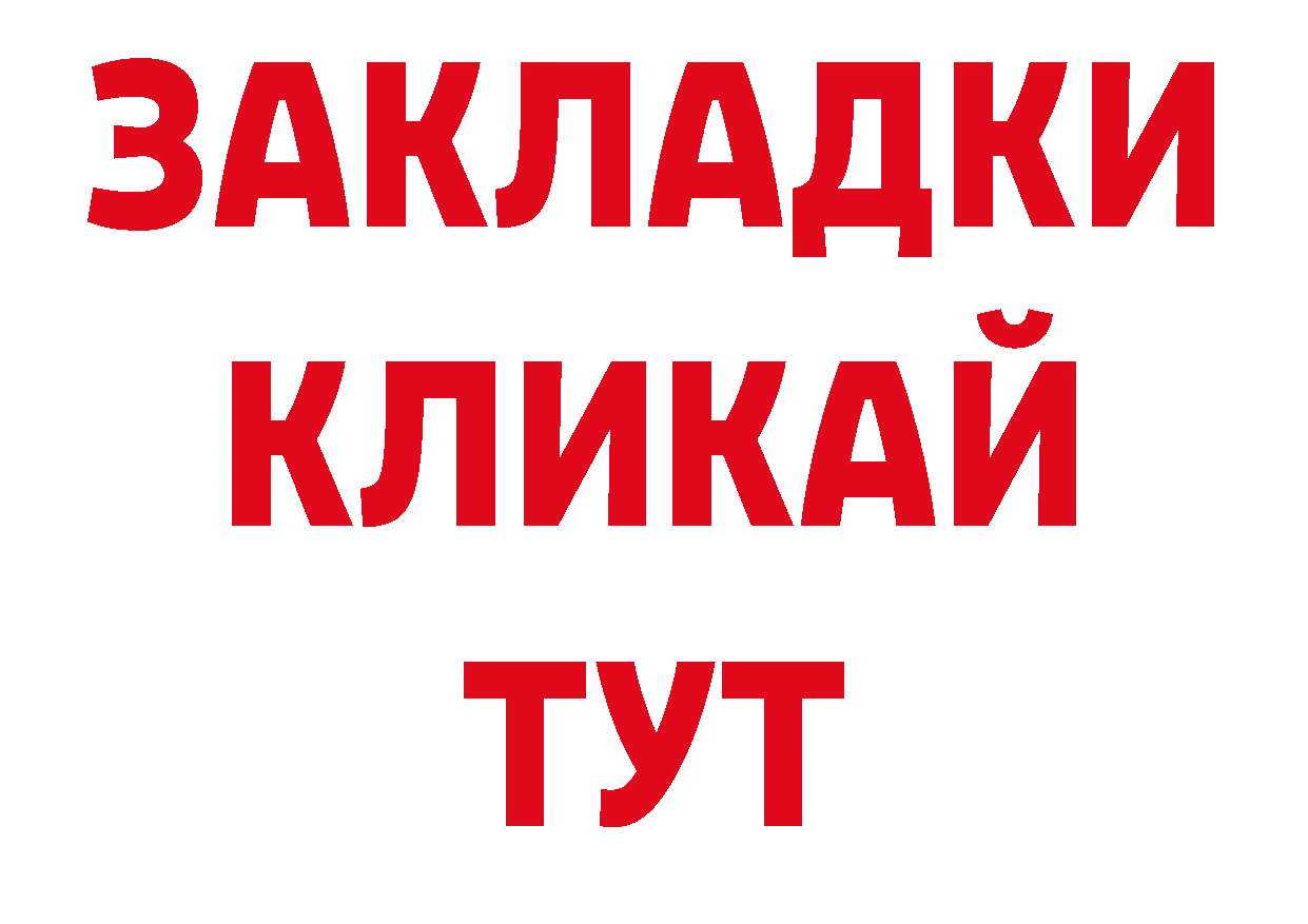 Экстази 250 мг рабочий сайт это гидра Губкинский