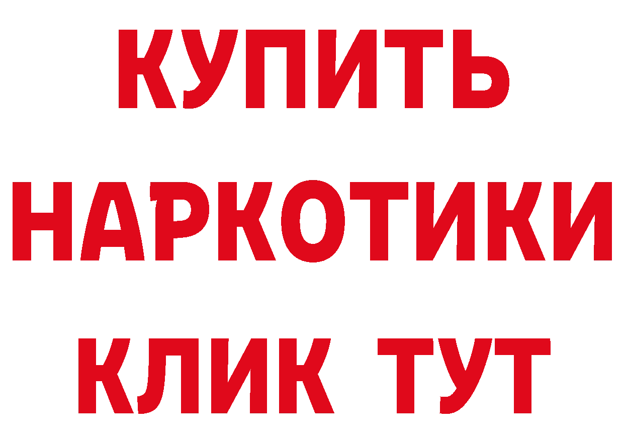 Гашиш VHQ зеркало сайты даркнета мега Губкинский