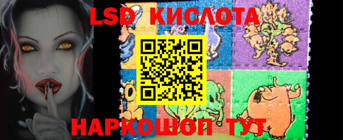 Лсд 25 экстази кислота Губкинский