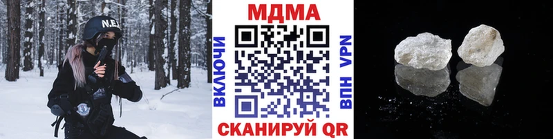 МДМА кристаллы кракен сайт Губкинский купить наркоту