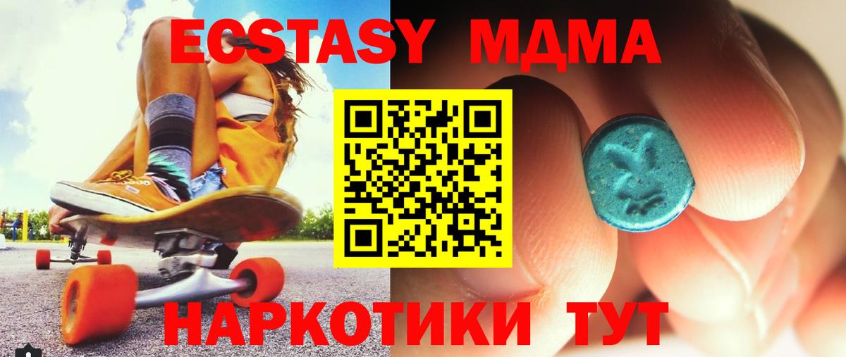 Лсд 25  Вход с VPN  Конопля  МДМА  ГАШ  Губкинский  Героин  МЕФ  