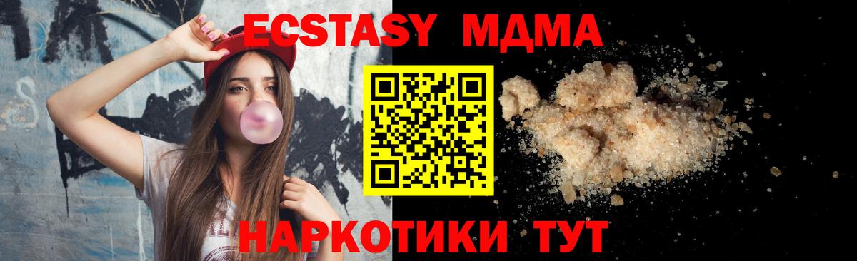 Мефедрон Губкинский
