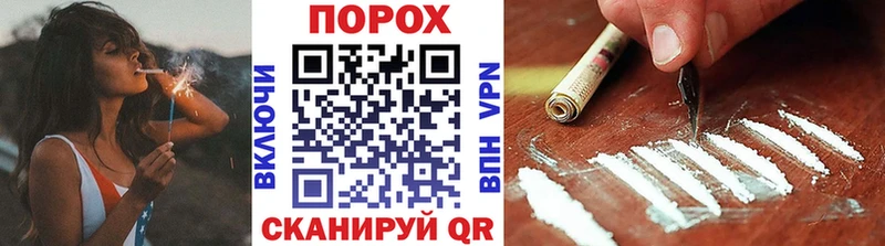 мега   Губкинский  Первитин мет  магазин продажи  