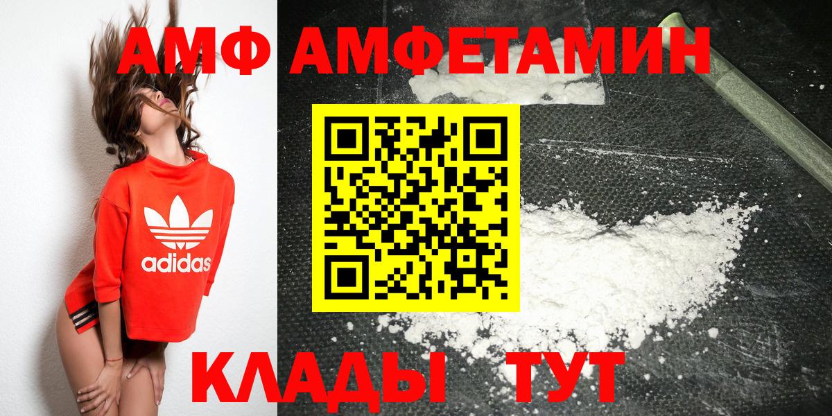 Первитин мет  Первитин  Губкинский 